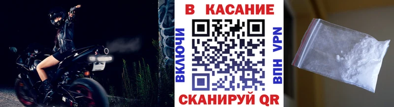 Купить закладку Симферополь Гашиш COCAIN АМФ Бошки Шишки Меф мяу мяу СК