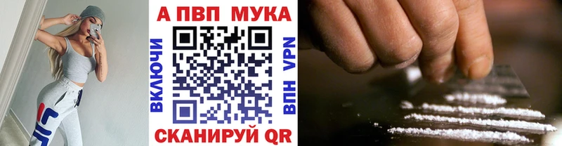 купить  сайты  Симферополь  kraken онион  A-PVP СК 