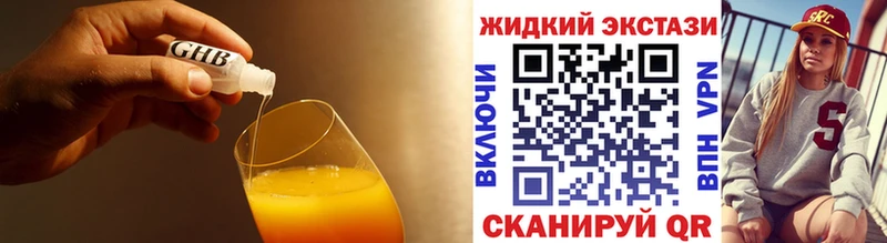 Бутират буратино  Симферополь 