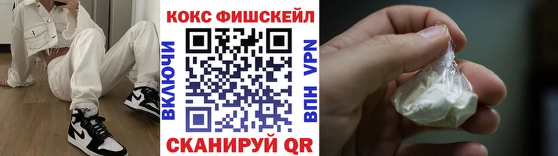 дарнет шоп  Симферополь  Cocaine Перу 