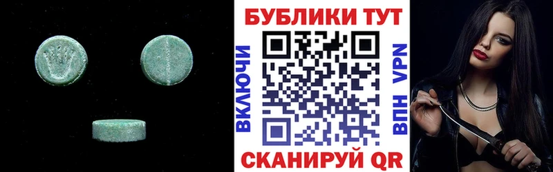 что такое наркотик  Симферополь  Экстази TESLA 