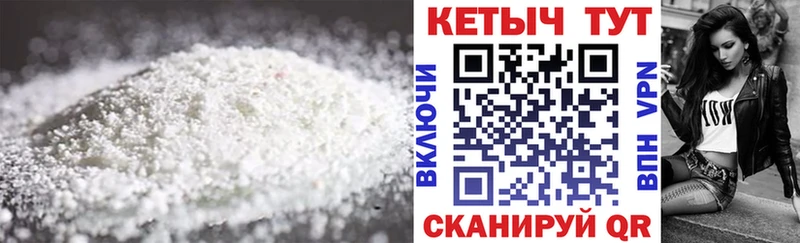 КЕТАМИН VHQ  Симферополь 