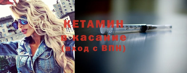 бутират Михайлов