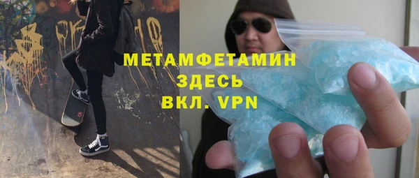 меф VHQ Аксай