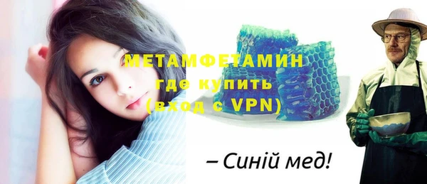 бутират Михайлов