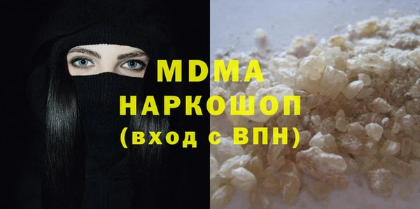 сатива Михайловка