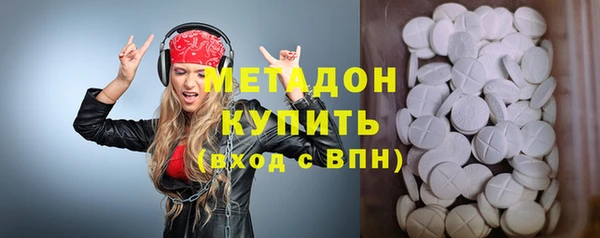 бутират Михайлов
