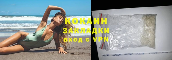 бутират Михайлов
