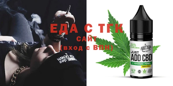 бутират Михайлов