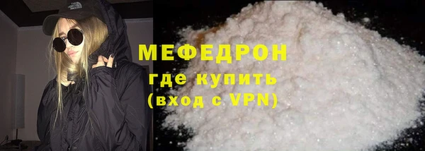 кристаллы Алагир