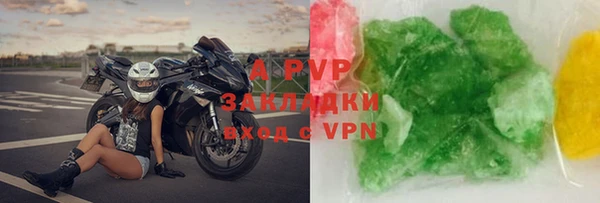 сатива Михайловка