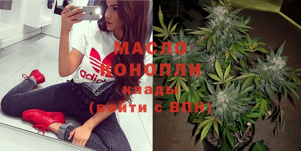 бутират Михайлов