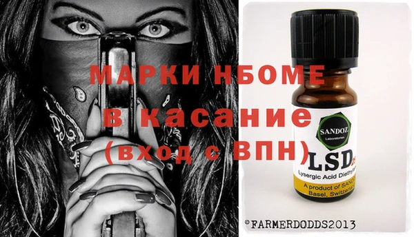 бутират Михайлов