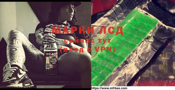 бутират Михайлов