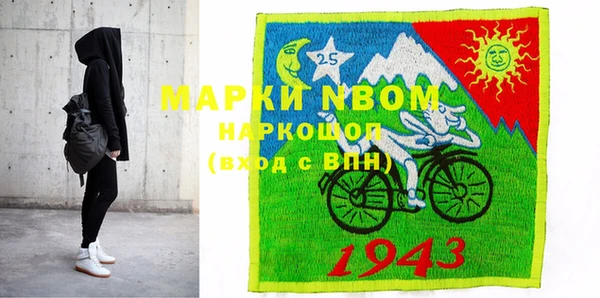 марки lsd Алапаевск