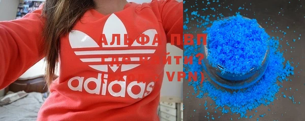 меф VHQ Аксай