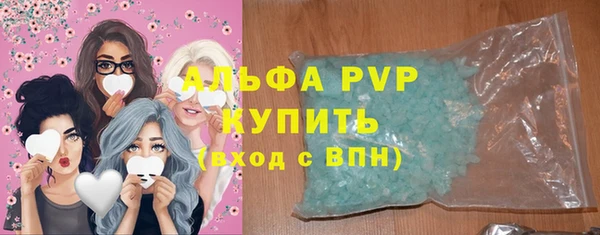 бутират Михайлов