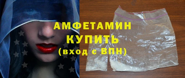 кристаллы Алагир