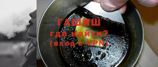 кристаллы Алагир