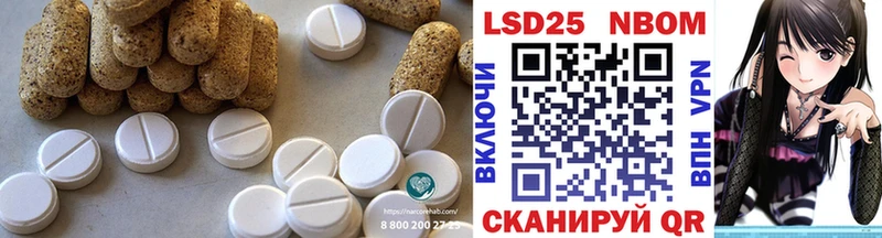 LSD-25 экстази кислота  наркошоп  Симферополь 