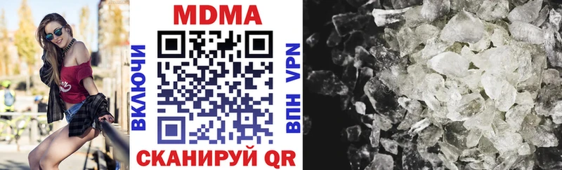 МДМА crystal  Симферополь 