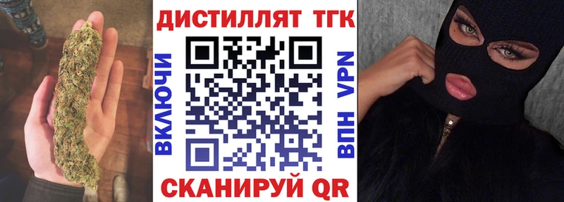 mega зеркало Симферополь ТГК жижа