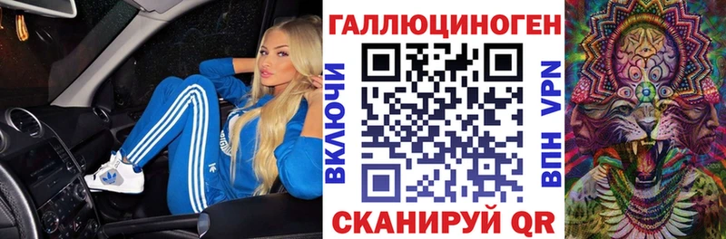 Галлюциногенные грибы MAGIC MUSHROOMS  Симферополь 